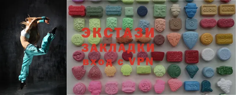 хочу   Тюмень  ЭКСТАЗИ 280 MDMA 