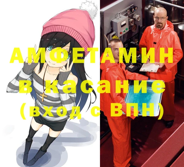 амфетамин Верея